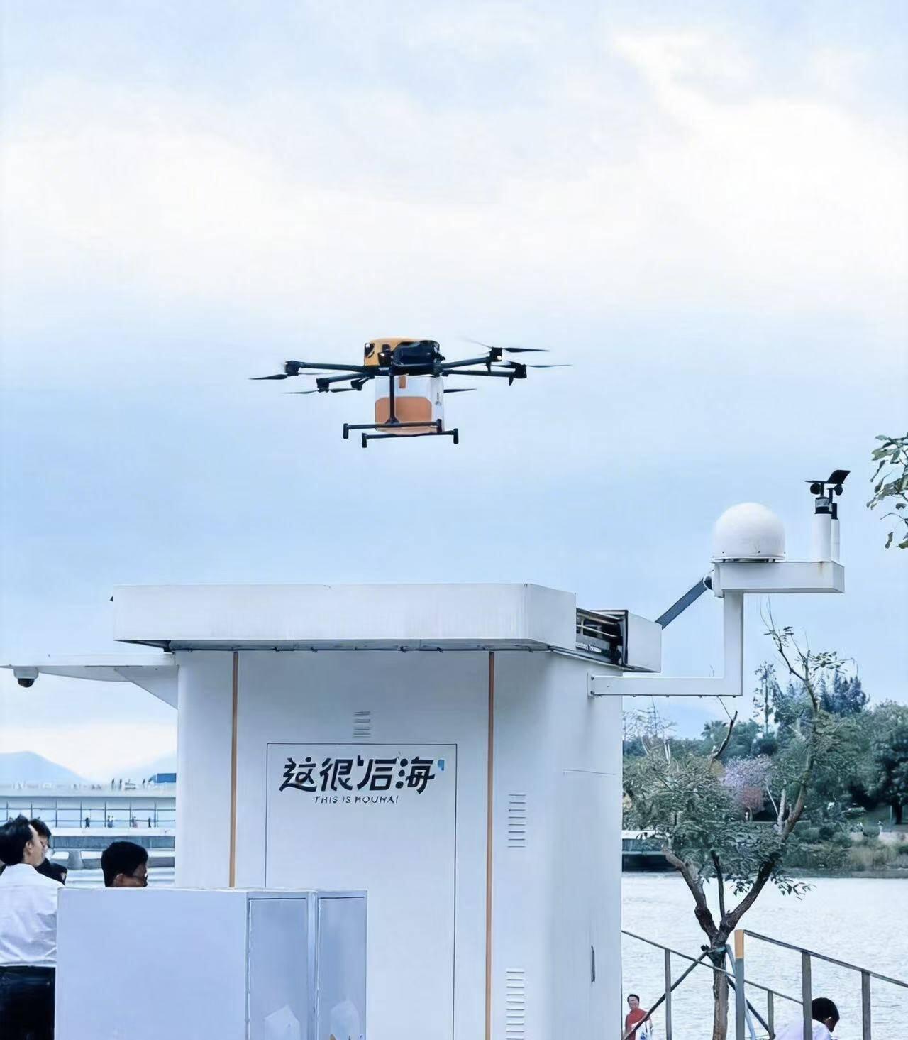Meituan Drone Station